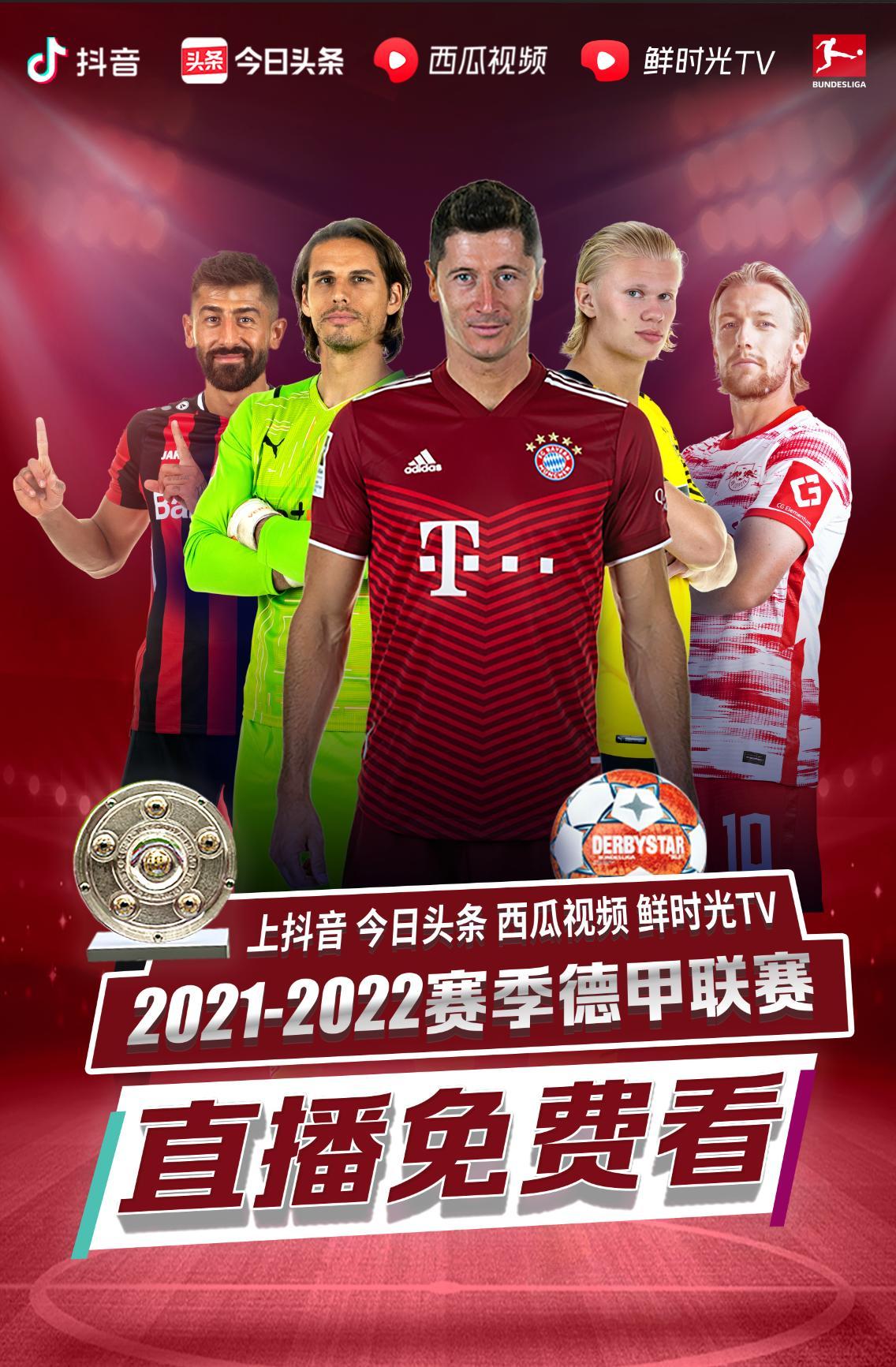果更