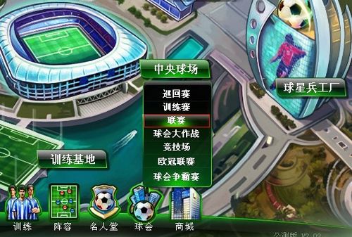 似遭遇比